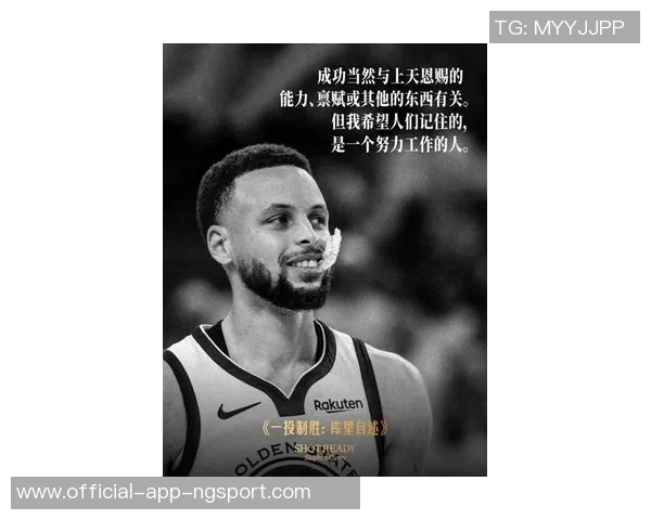 库里生涯得分超越加内特感慨传奇球员的荣幸与激励