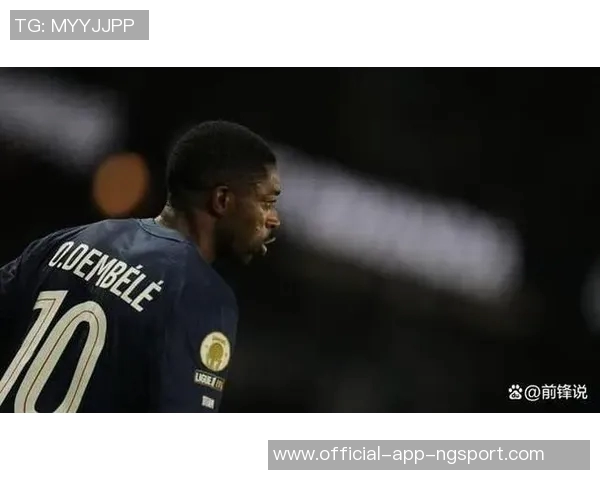 登贝莱因病缺席欧冠比赛舍瓦利耶脚踝伤情持续不愈 登贝莱因病缺席欧冠比赛舍瓦利耶脚踝伤情持续不愈