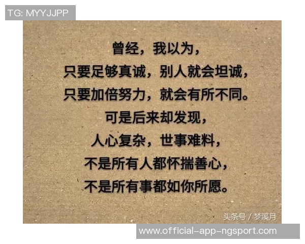 恩科洛洛深情告别前东家感谢每一份热情与支持将带着敬意继续前行