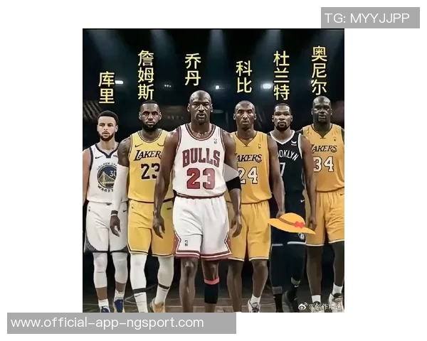 本世纪25大球星评选结果出炉詹姆斯库里领衔科比杜兰特名列前茅