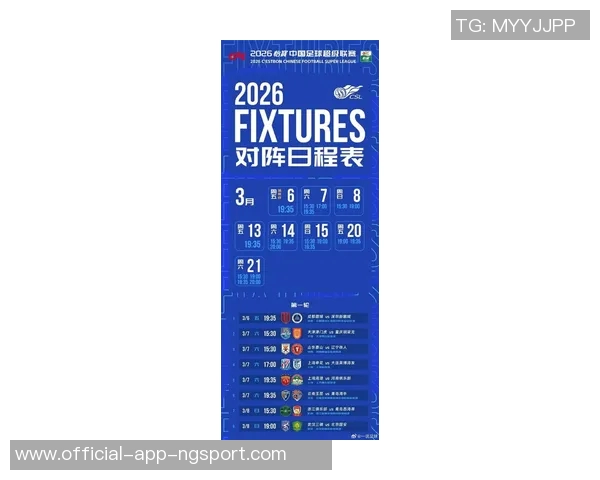 2026赛季战鼓即将擂响武汉三镇一线队大名单正式揭晓